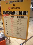 378259701.jpg