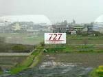 727.jpg
