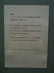 写真2.jpg