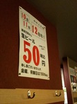 写真2.jpg