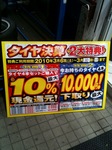 写真3.jpg