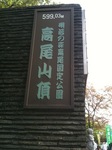 写真3.jpg