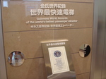 DSC03231.JPG