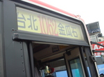 DSC03260.JPG