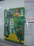 DSC03295.JPG