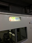 ファイル_005.jpeg