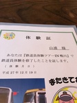 ファイル_008.jpeg
