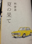 写真.JPG