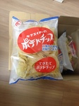 写真.JPG