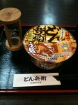 写真2.JPG