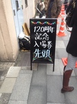写真 1.JPG