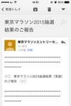 写真 1.PNG