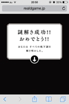 写真 2.PNG