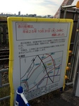 写真 (1).JPG