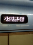 写真 3.JPG