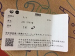 IMG-3697.jpg