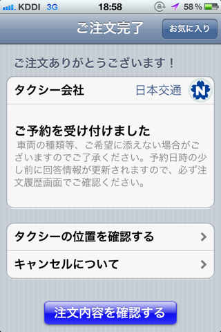 image-20111109061132.png