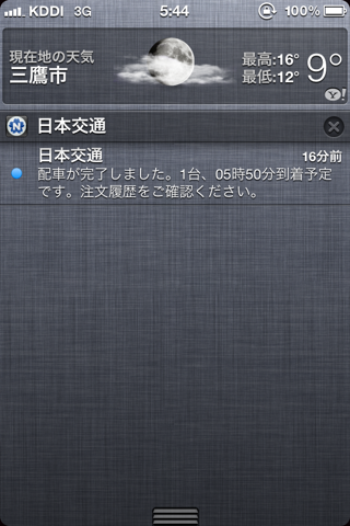 image-20111109061235.png